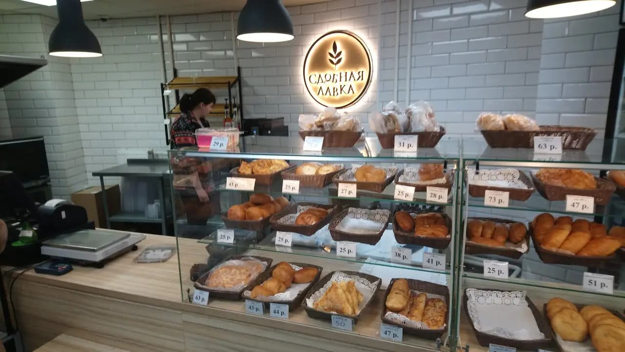 Сдобная лавка