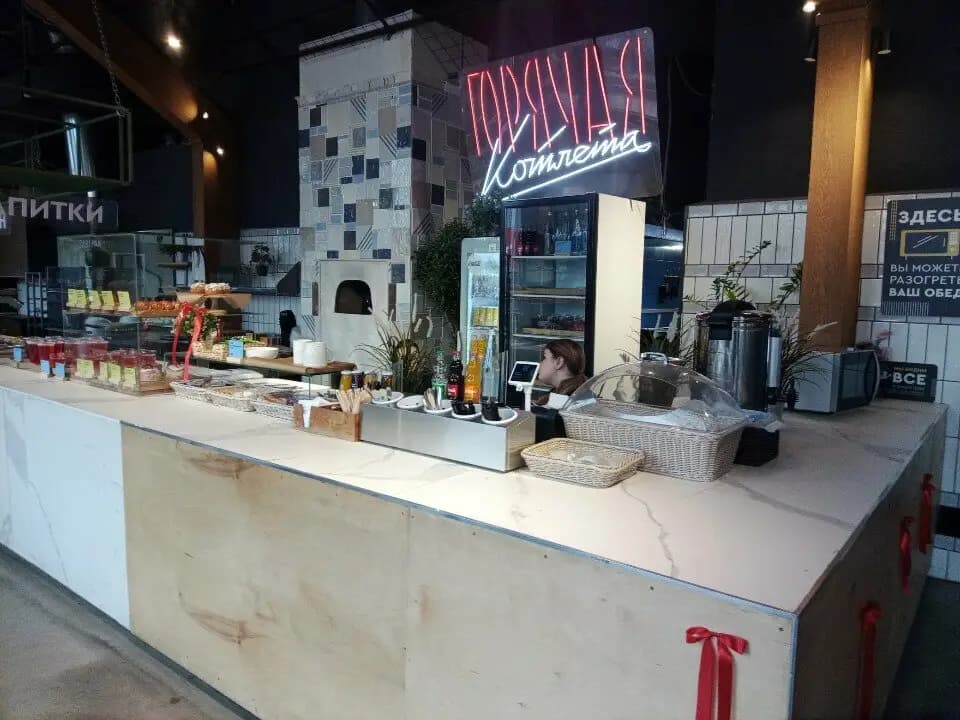 Горячая котлета