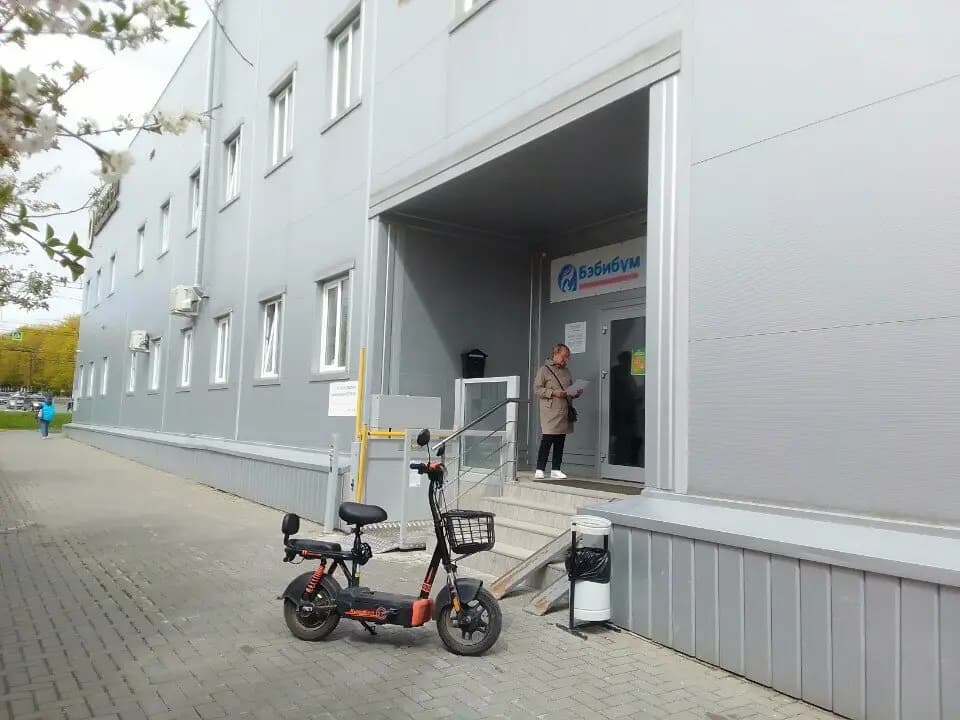 Бебибум, кафе