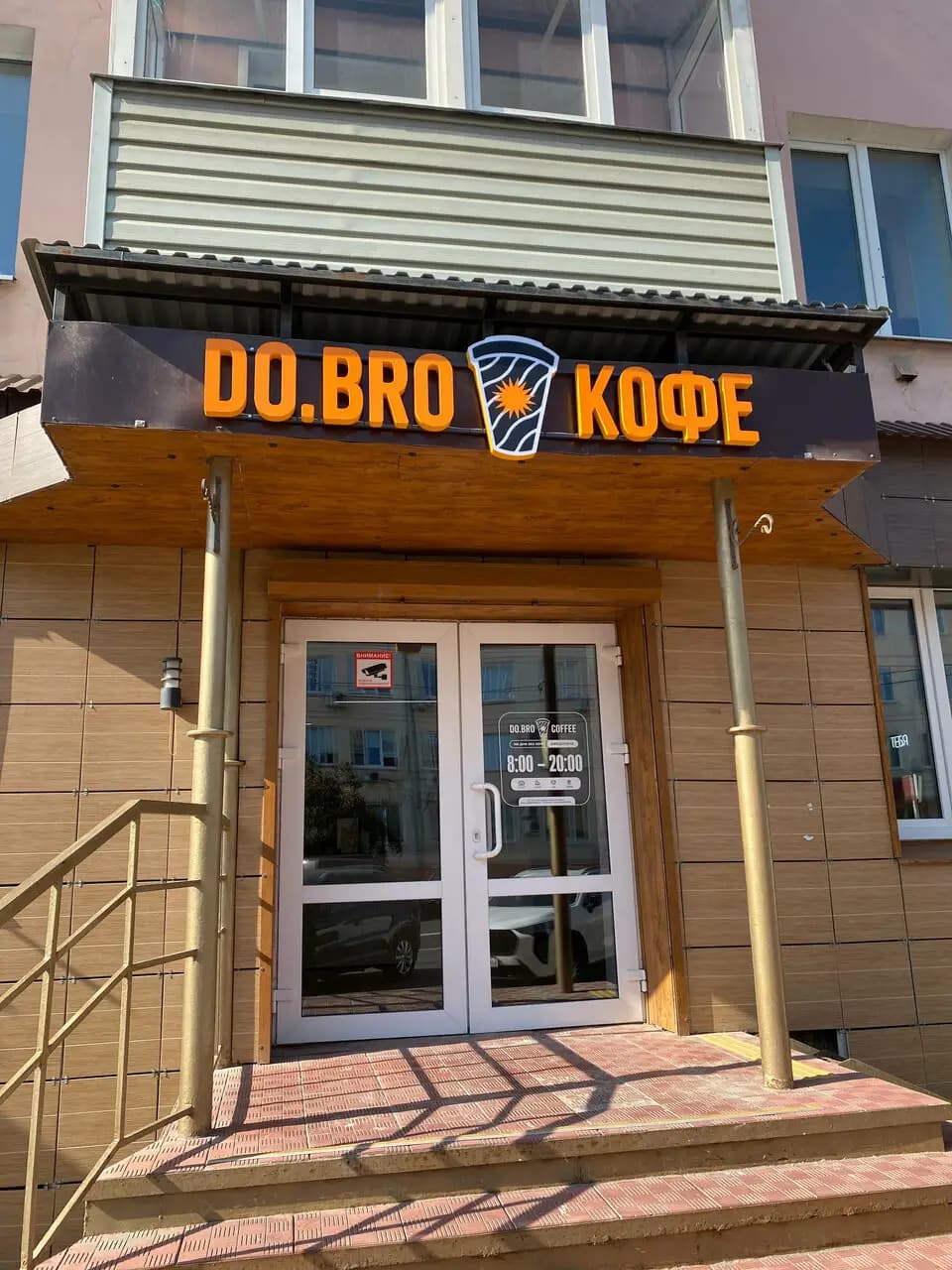 Do.Bro Coffee