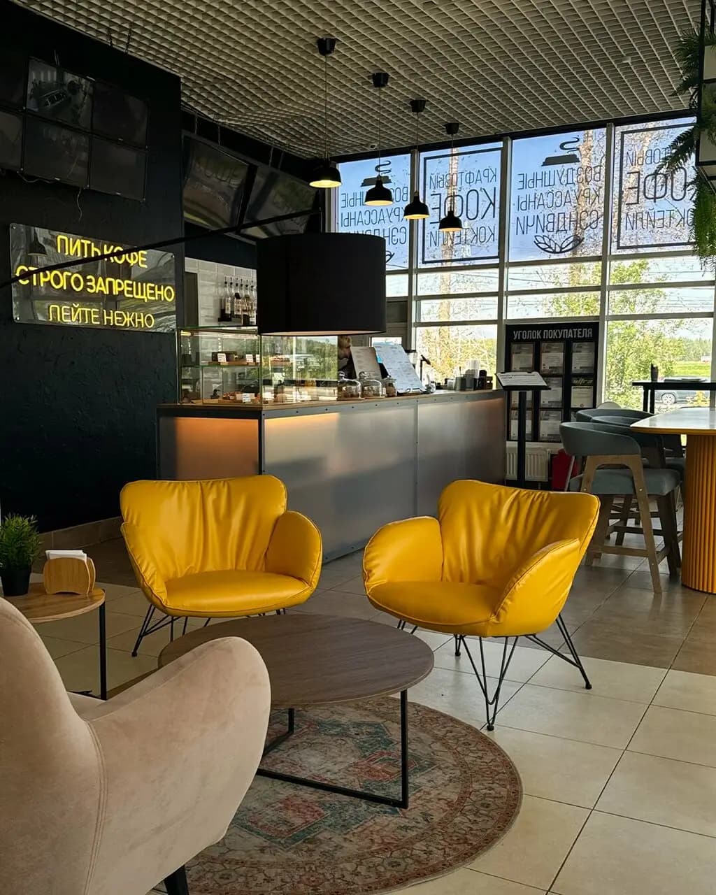 Космопоинт