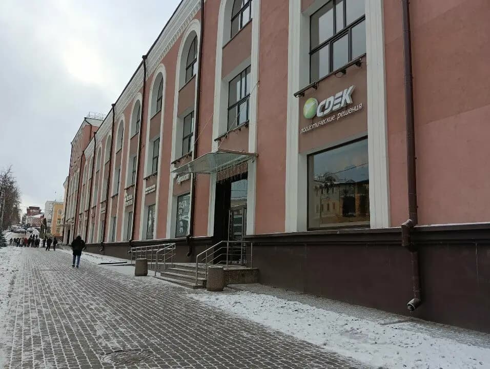 Бодрый день