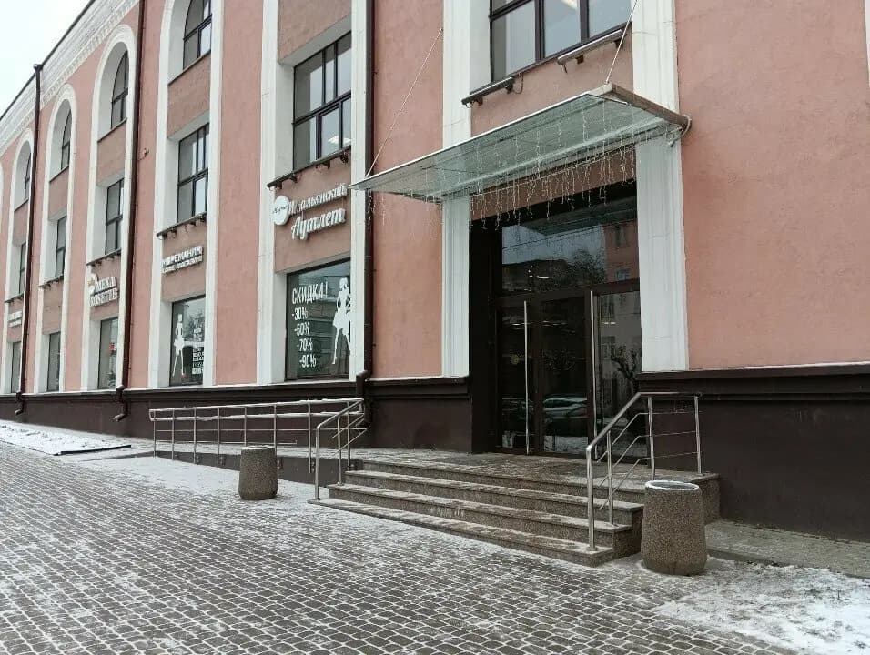 Бодрый день