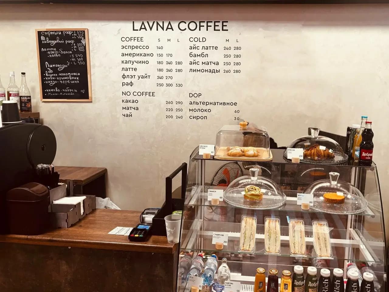 Lavna. Coffee