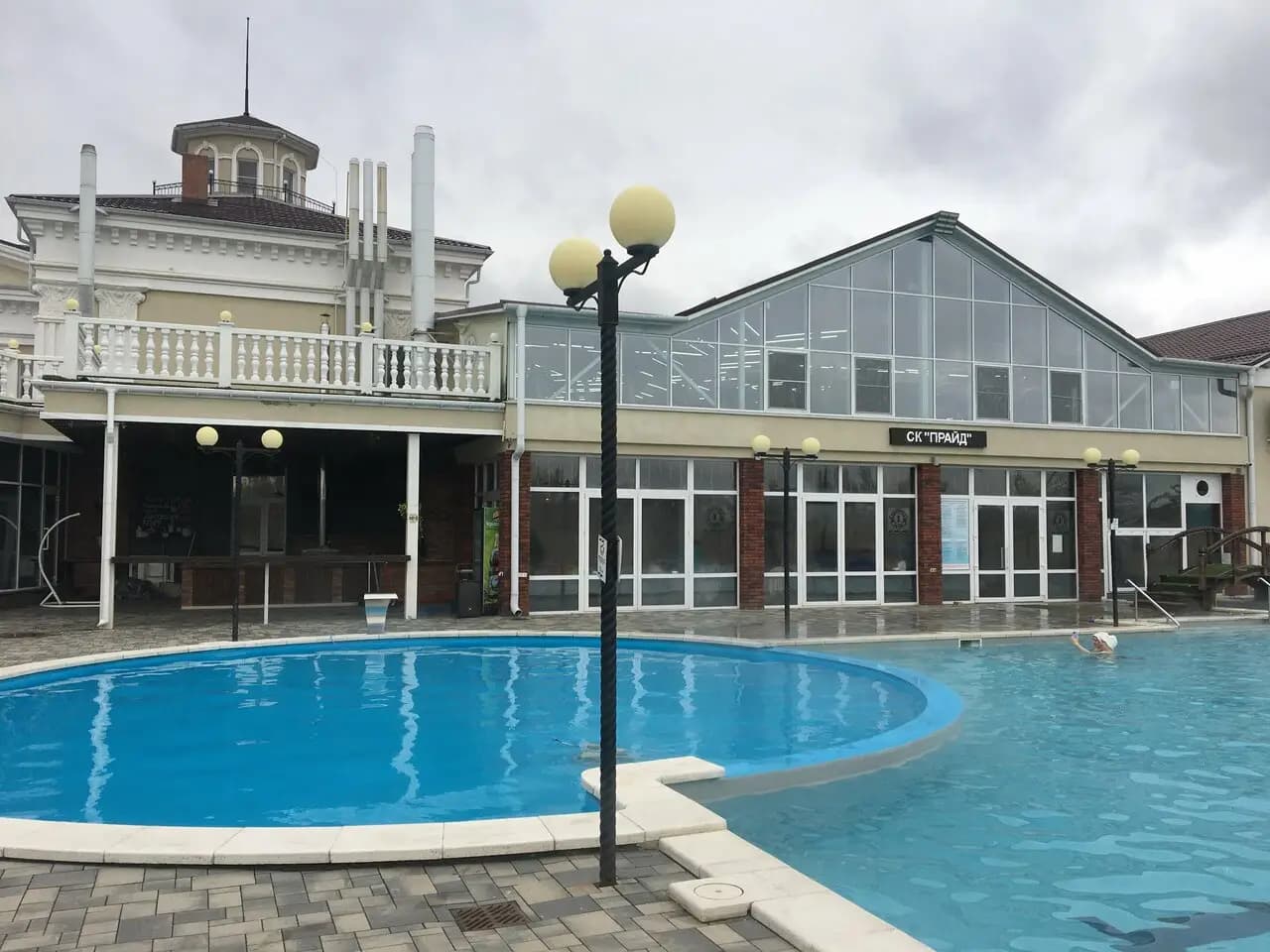 Ресторанъ Прайд