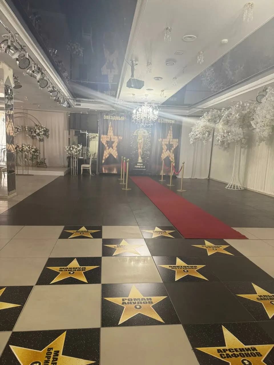 White Hall Пушкин