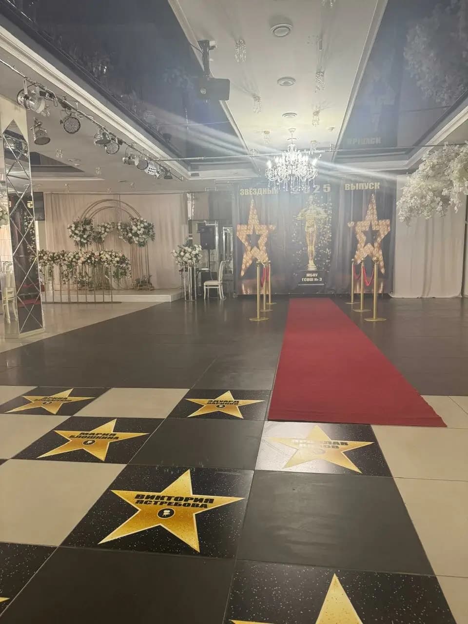 White Hall Пушкин