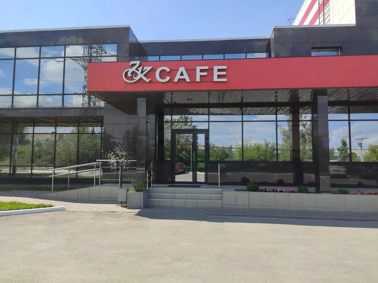 Семь Королей