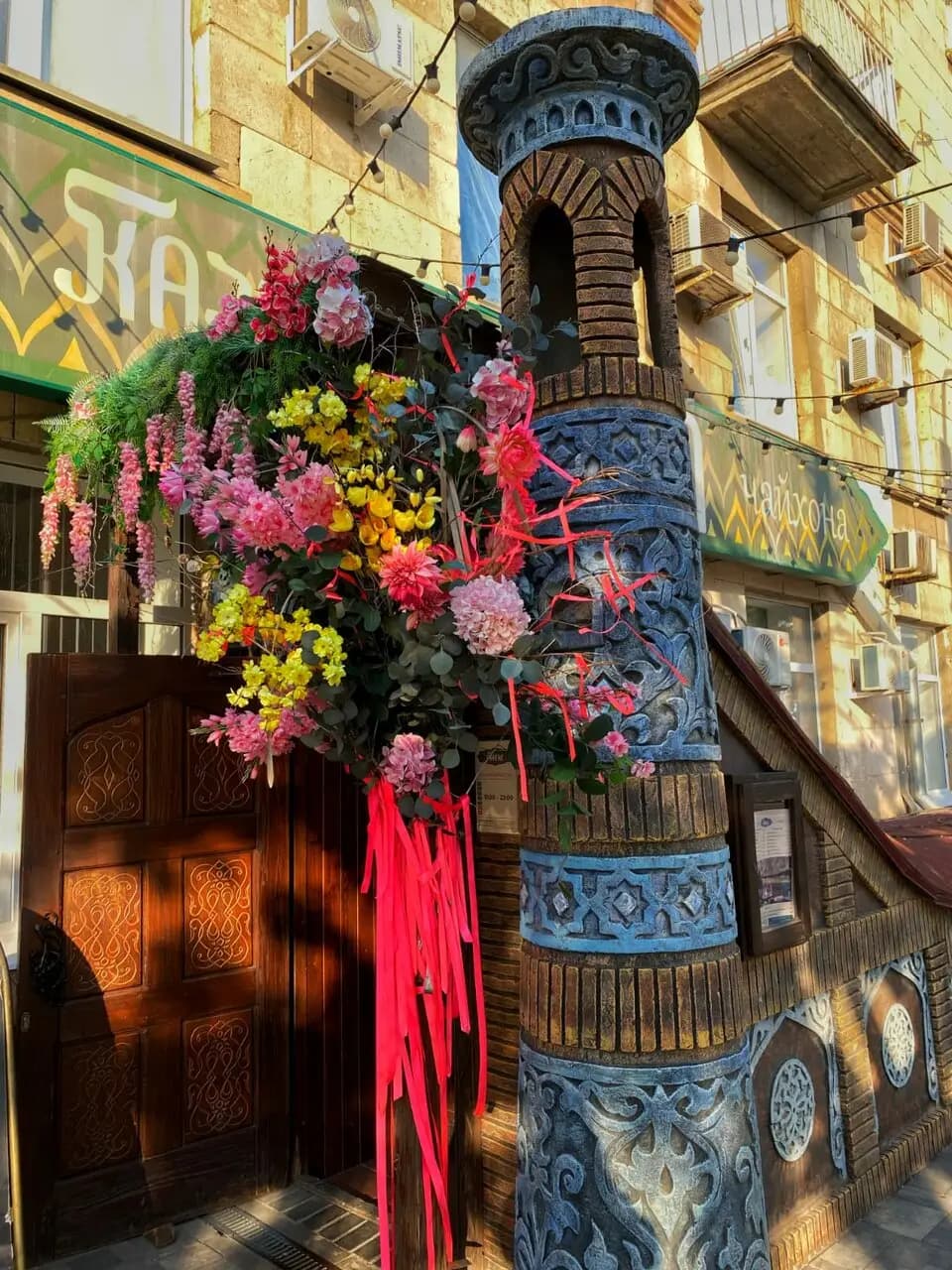 Казан-Мангал