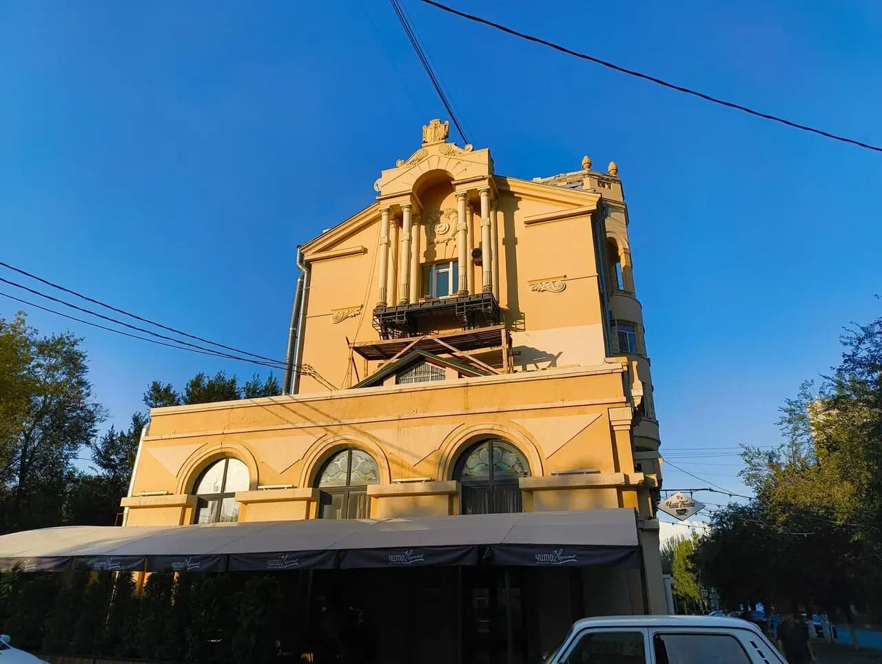 Чито Гврито Лаунж