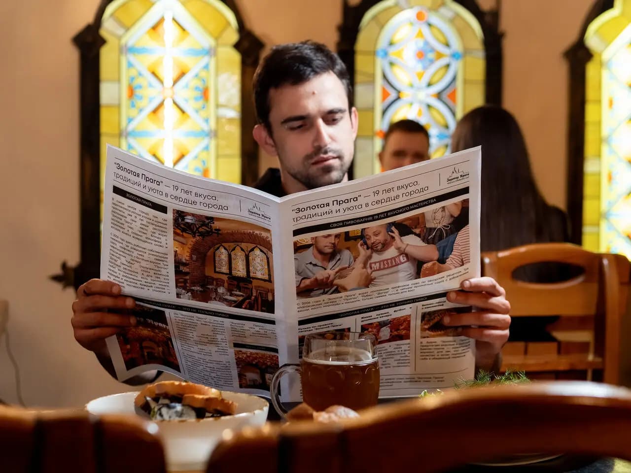Золотая Прага