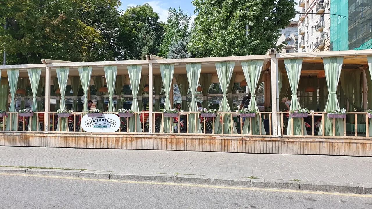 Библиотека