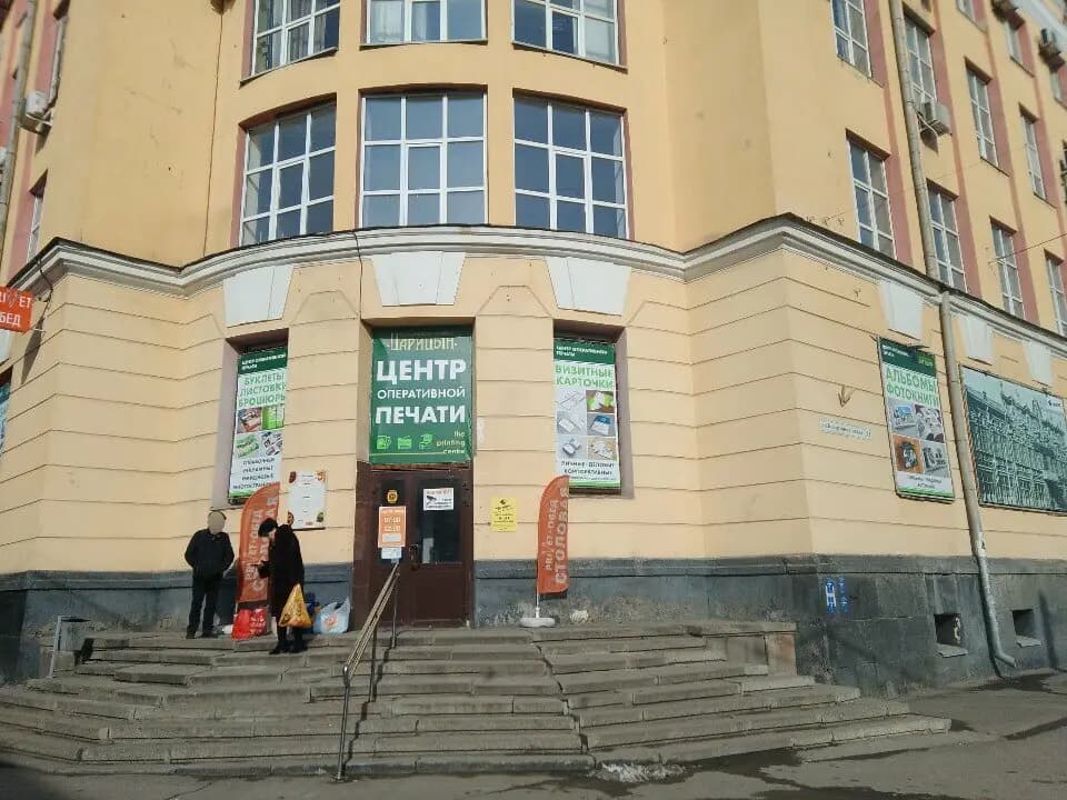 Вкусно по-домашнему