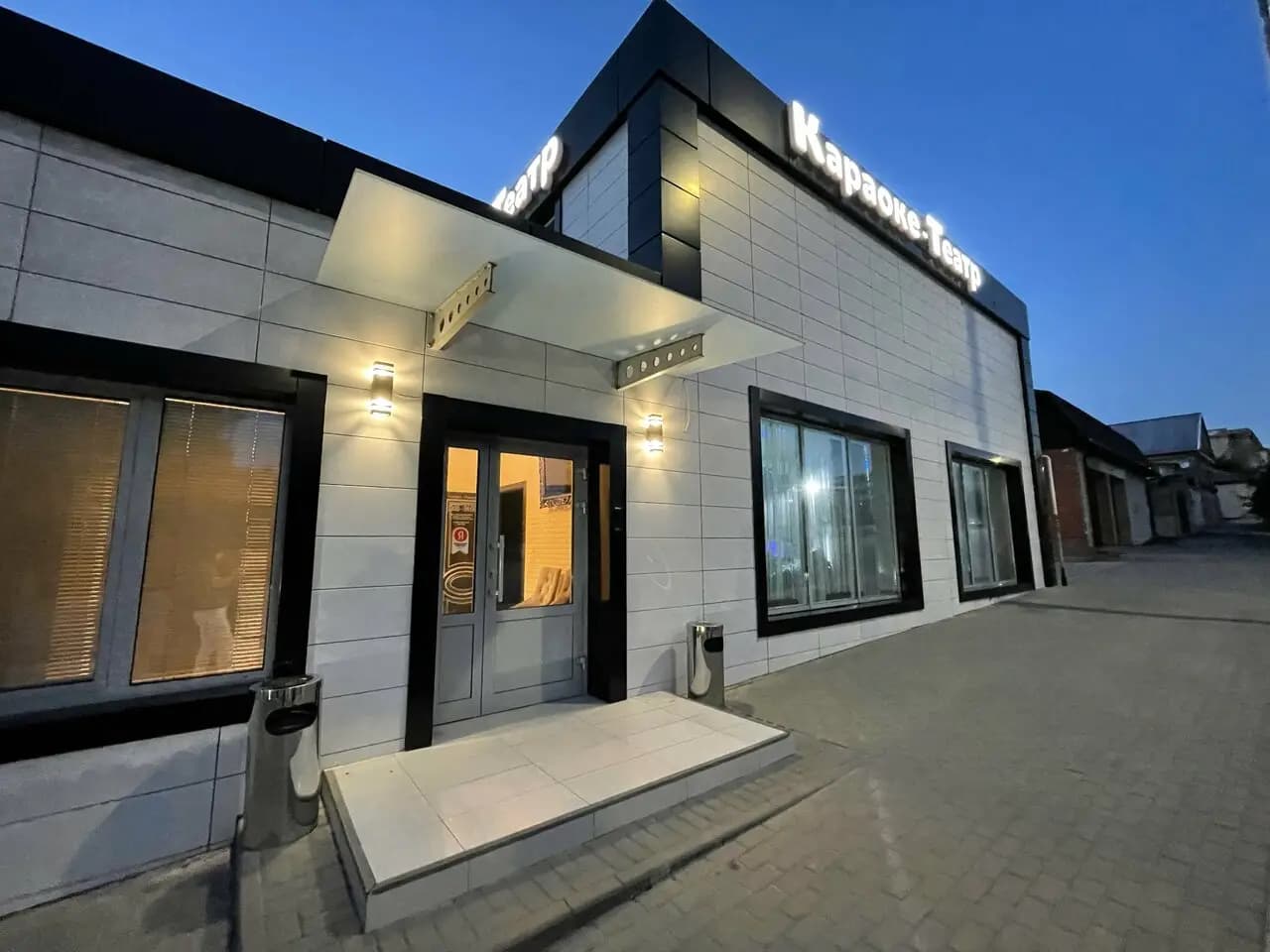 Караоке-Театр