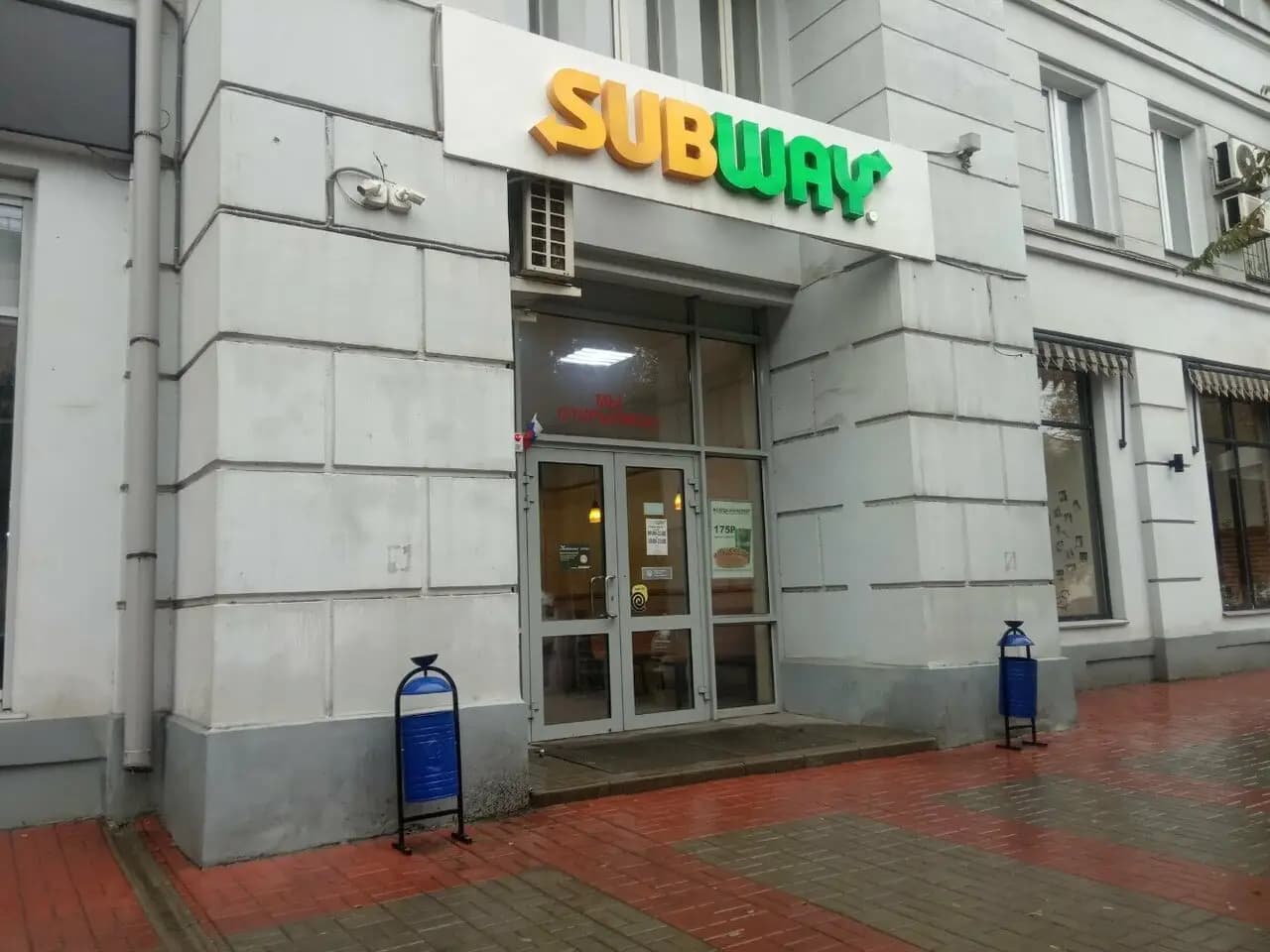 Sbw X Subway