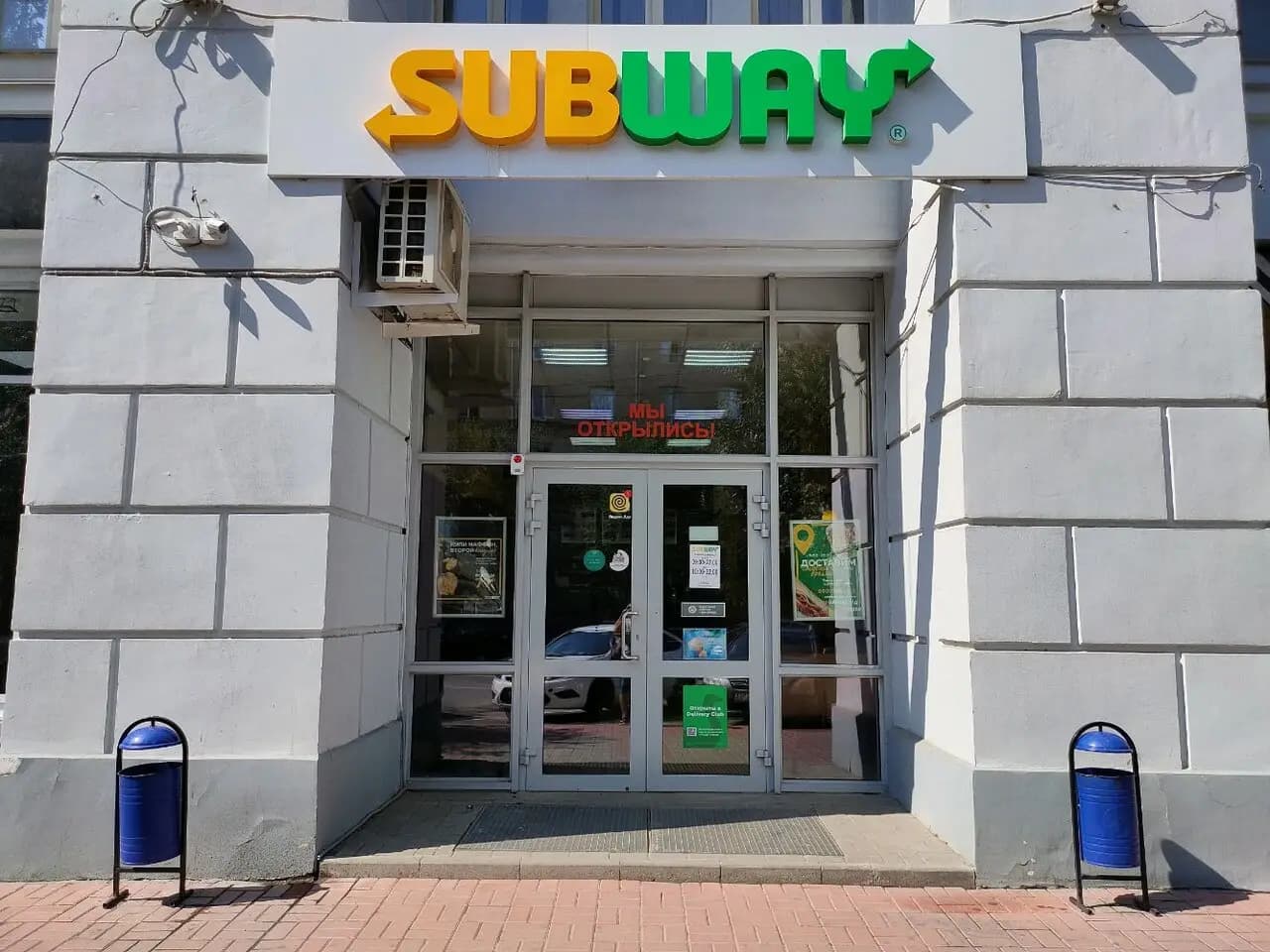 Sbw X Subway