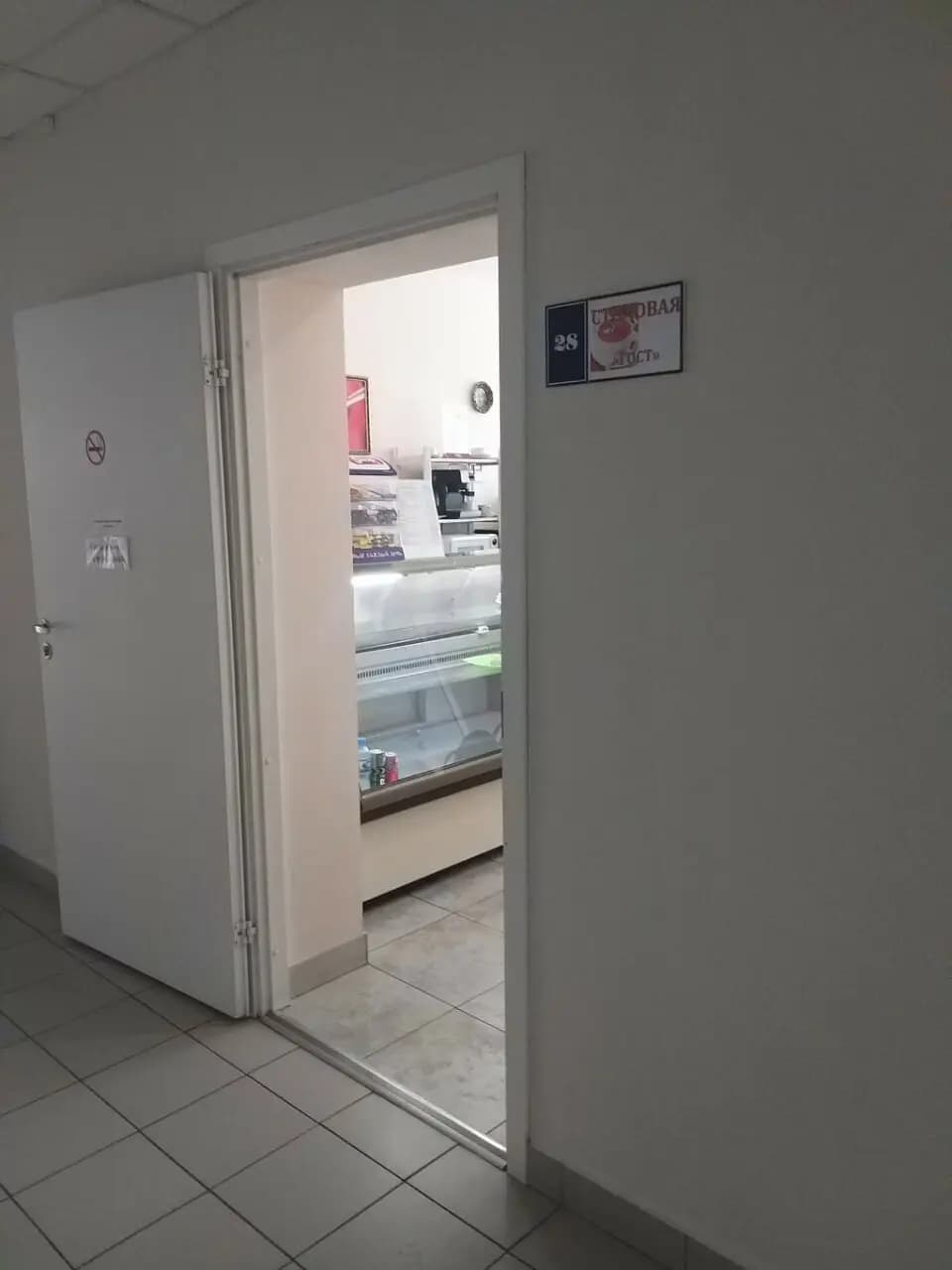 Столовая Ангарская