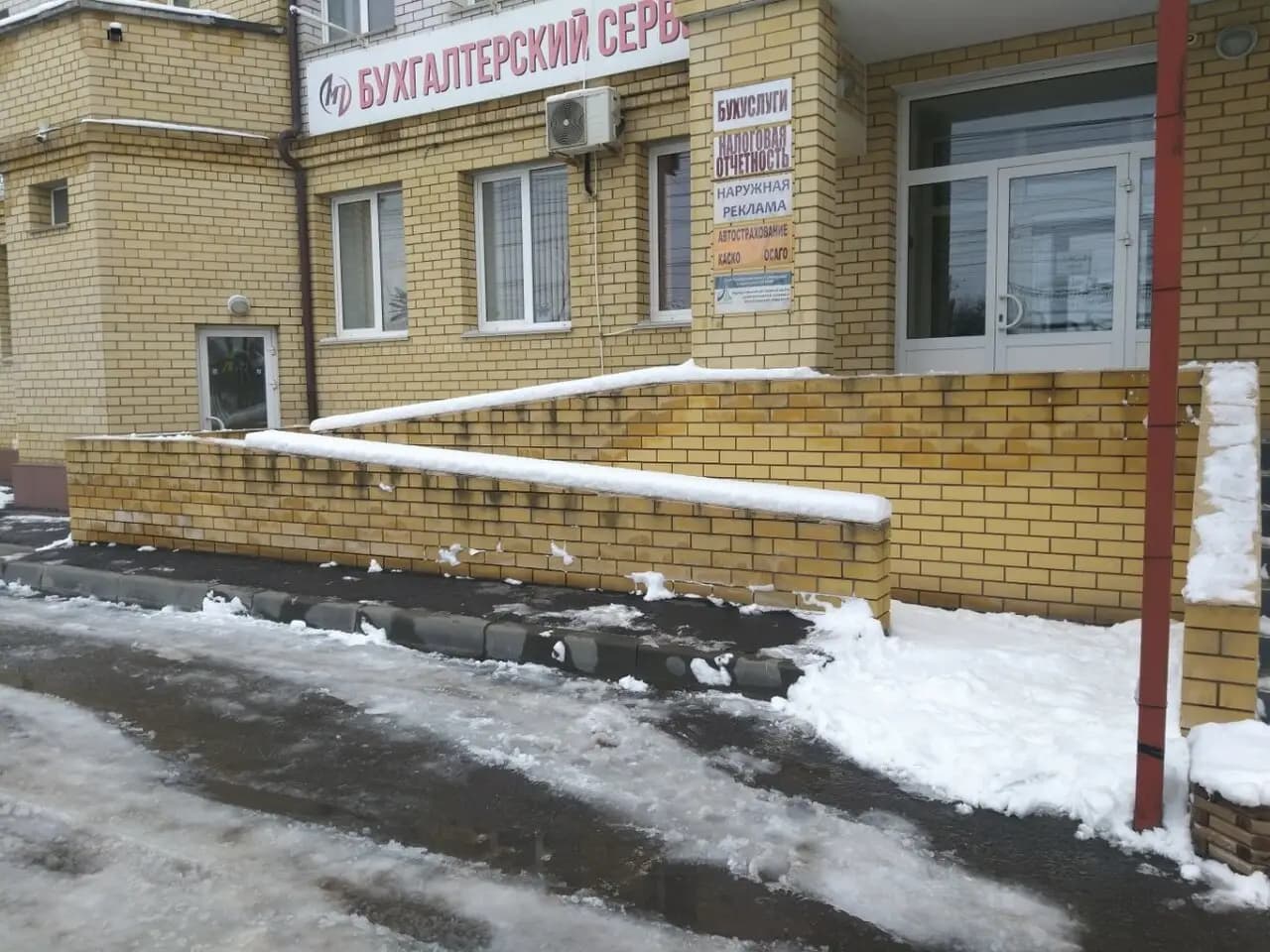 Столовая Ангарская