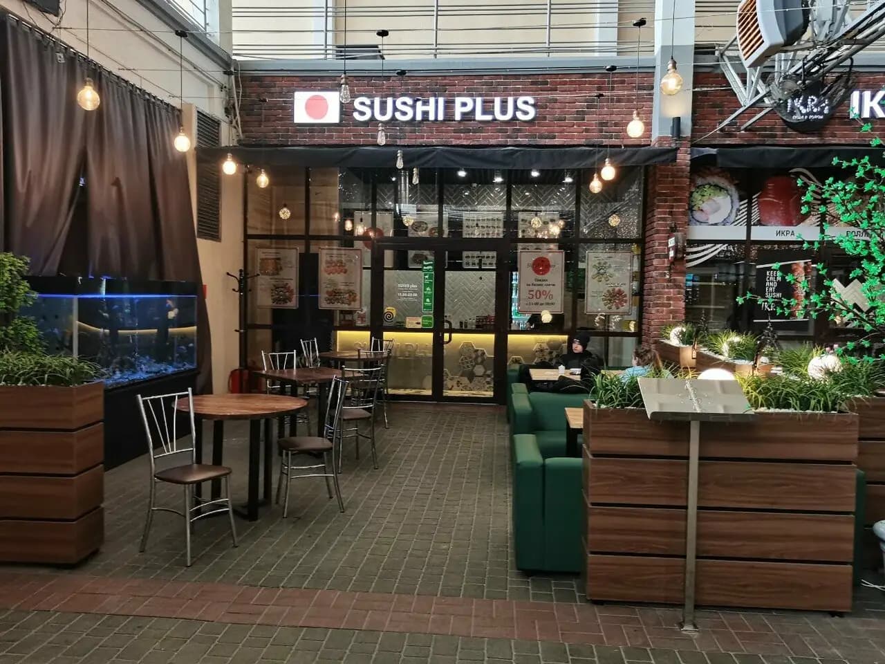Sushi Plus