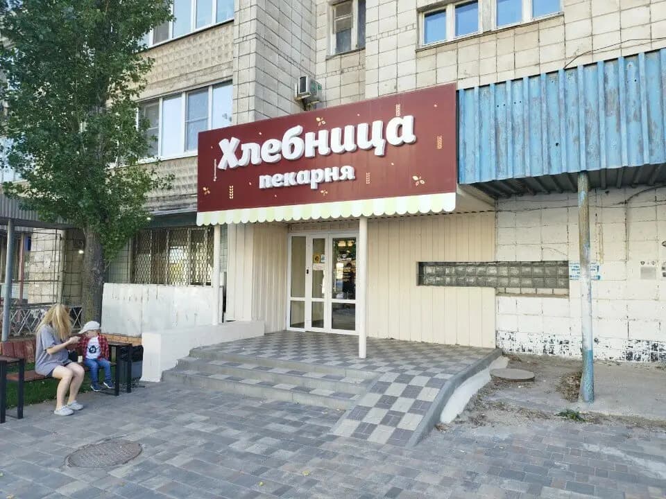 Хлебница