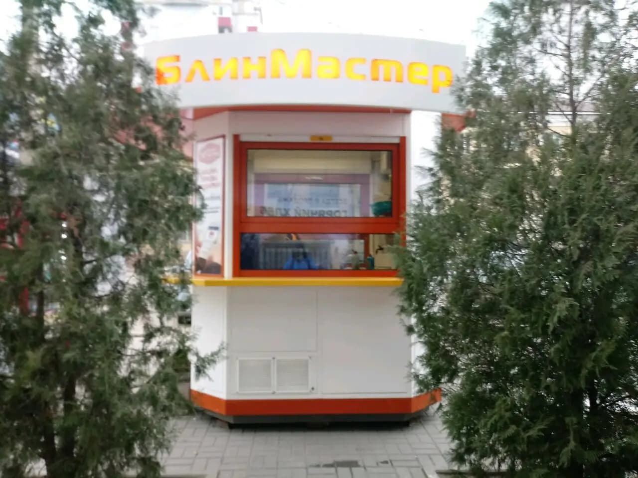 БлинМастер