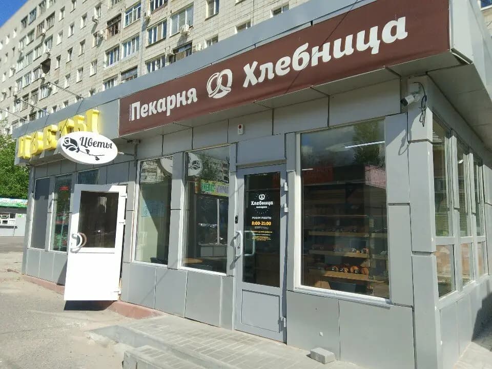 Хлебница