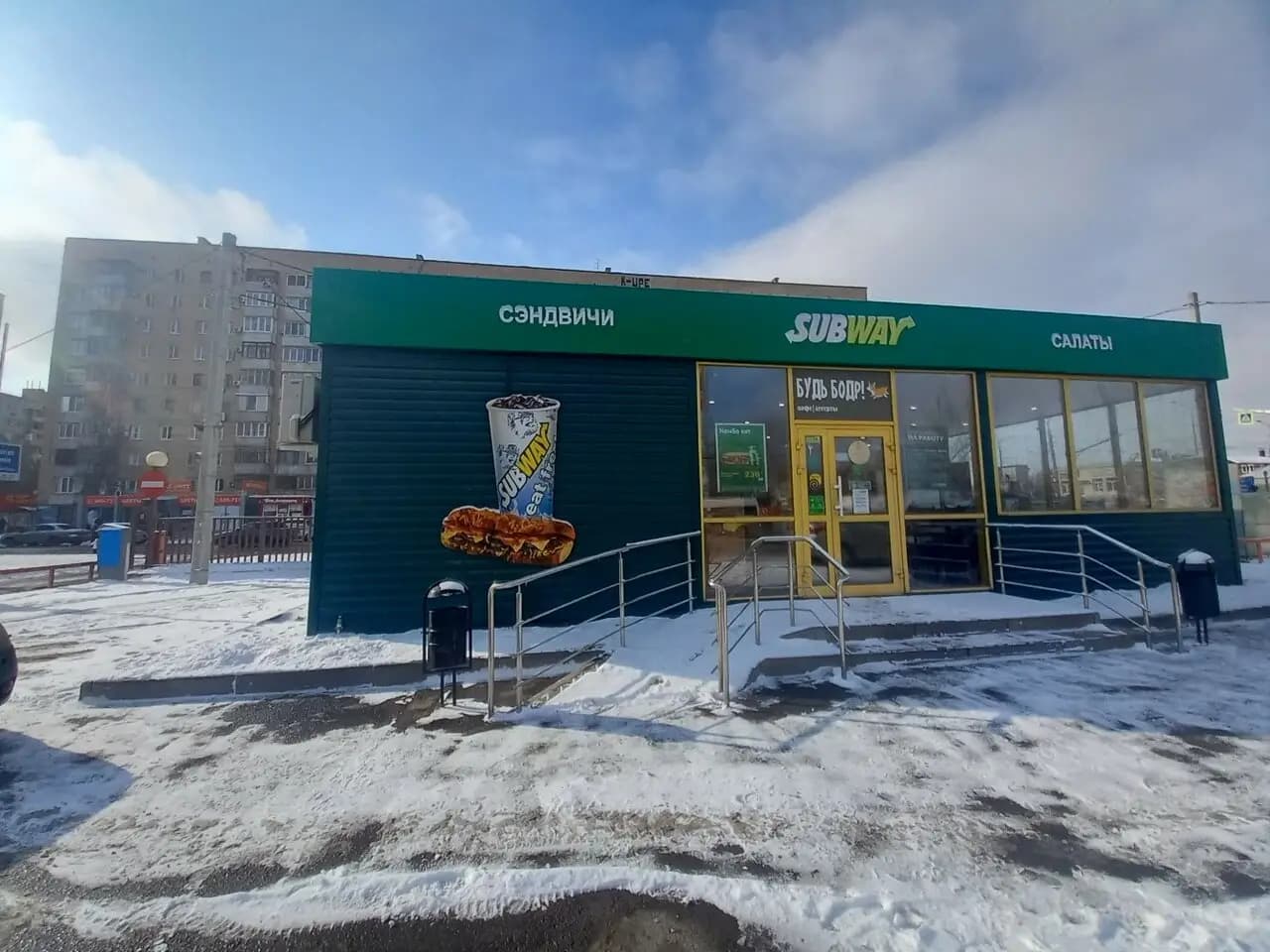 SBW Х Subway
