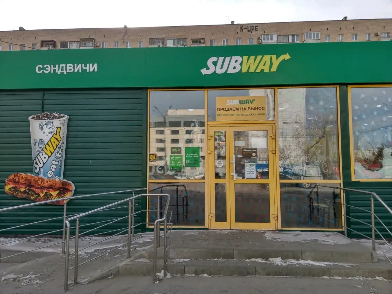 SBW Х Subway