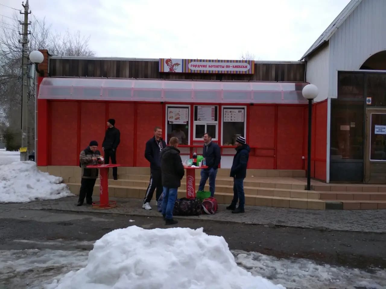 БОН аппетит