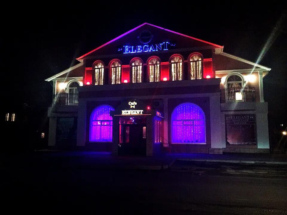 Элегант