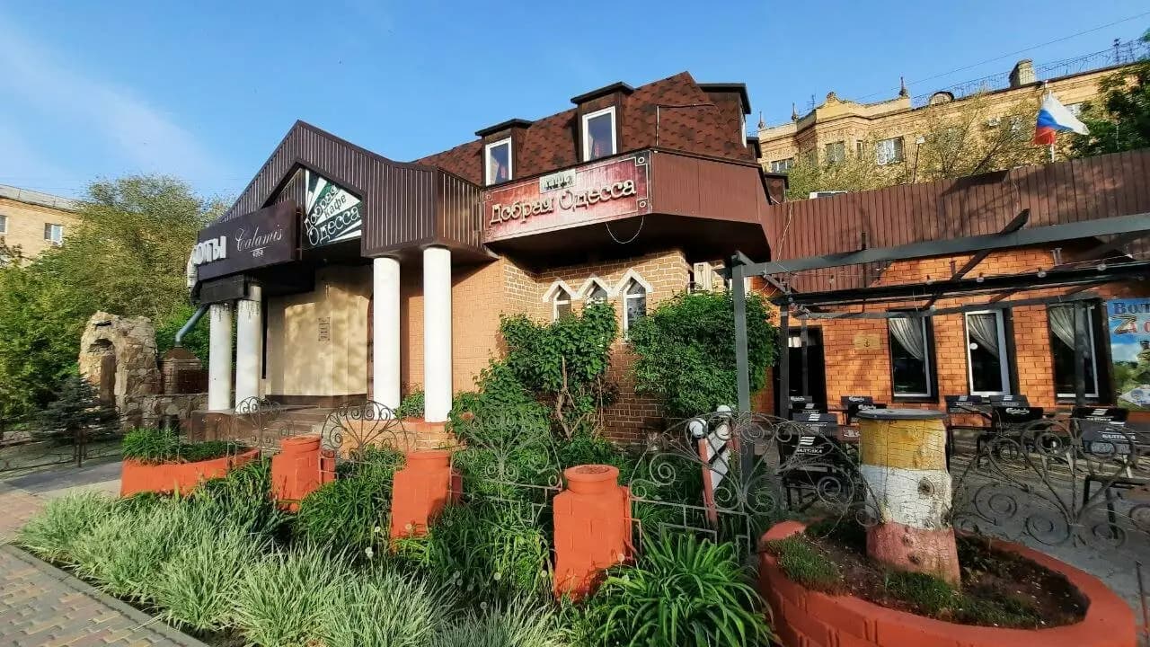 Добрая Одесса