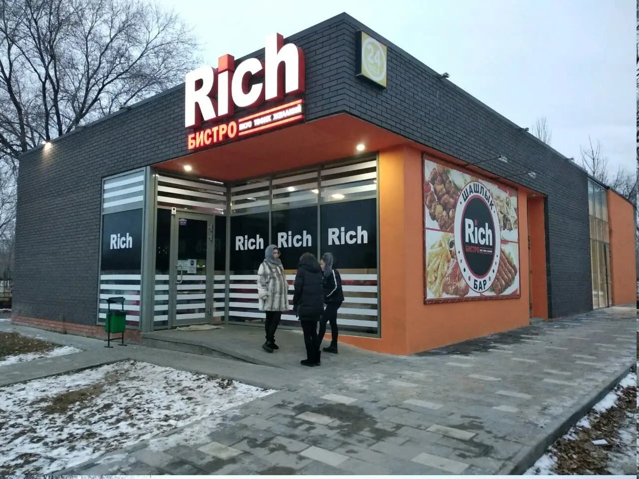 Rich
