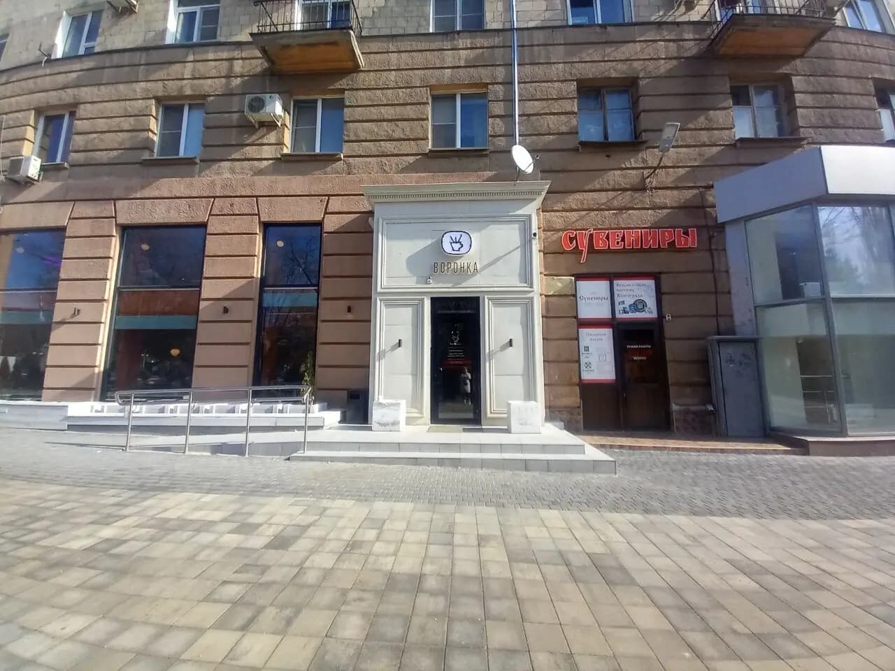 Воронка № 3