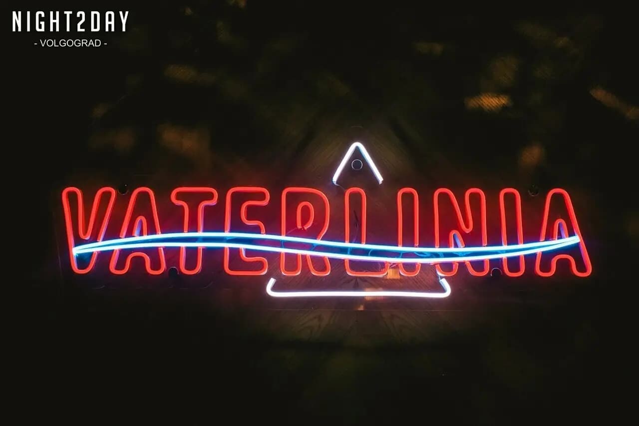 Ватерлиния