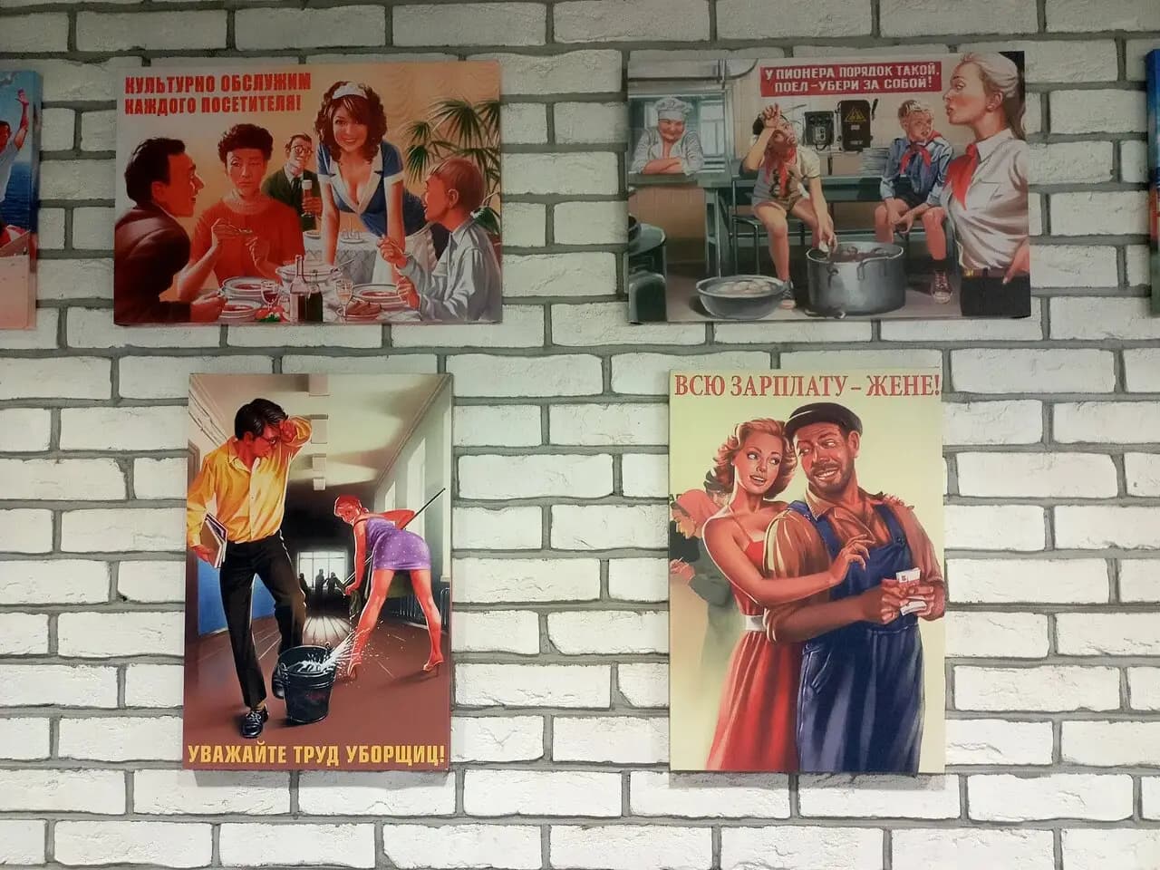 Молодежное