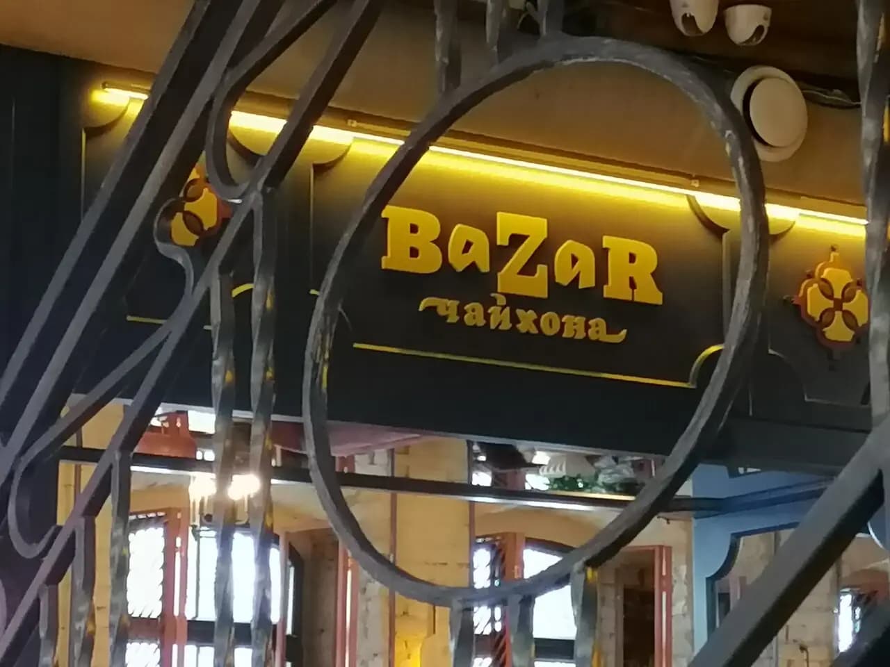 Bazar