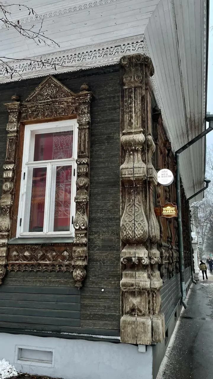 Мед и Масло