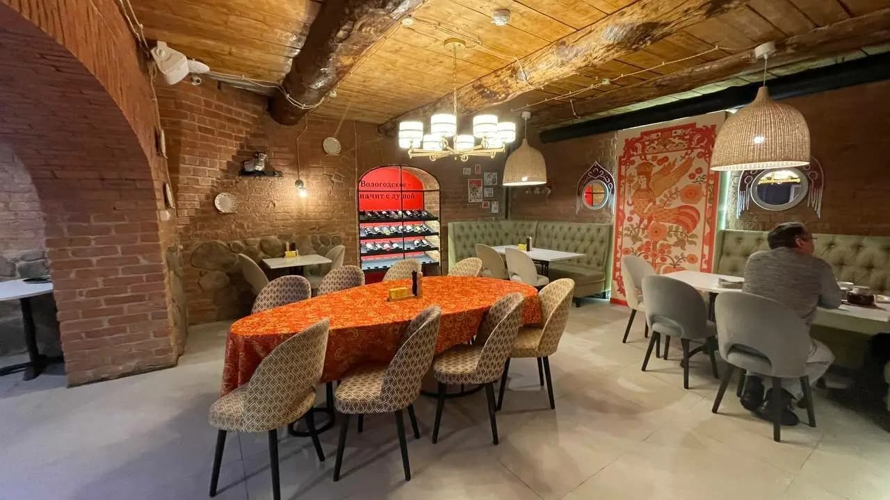 Мед и Масло