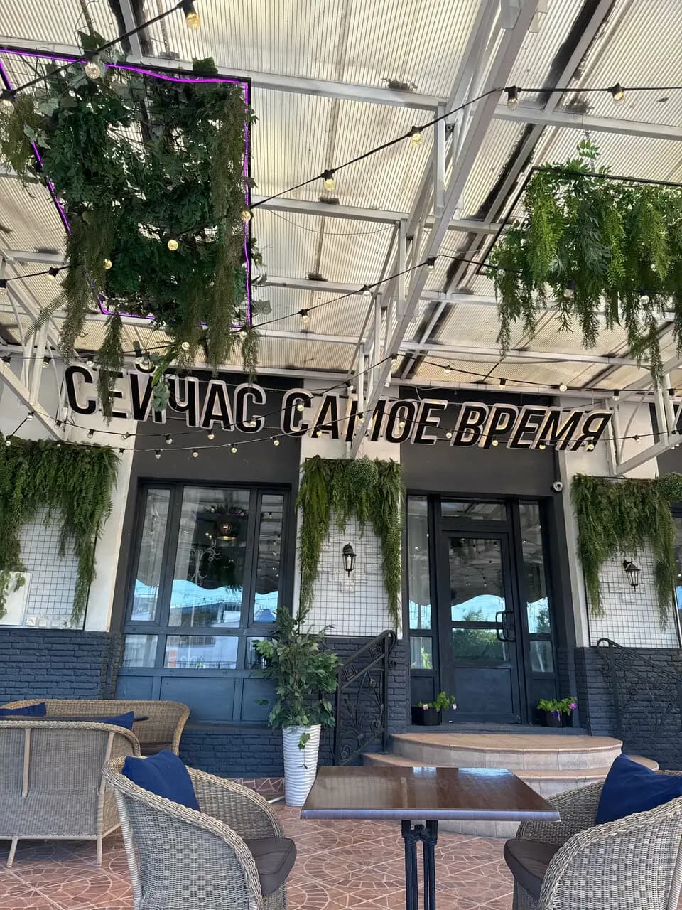 Санта Барбара