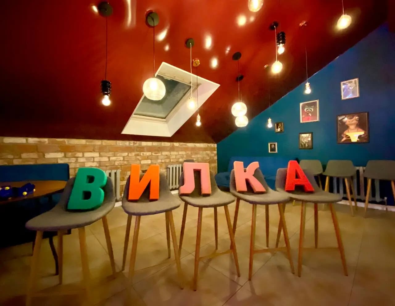 Студия Вилка