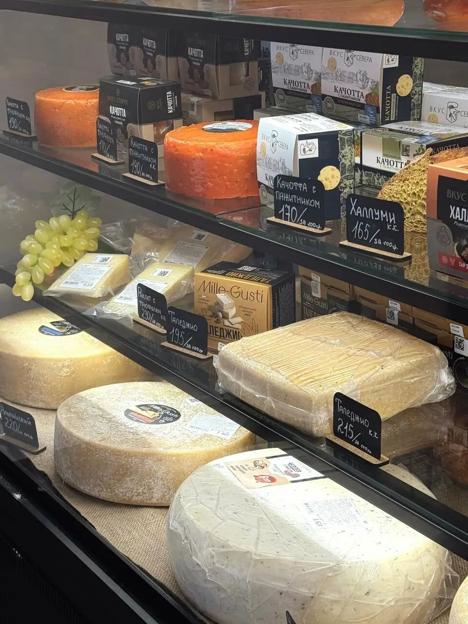 Вкус Севера