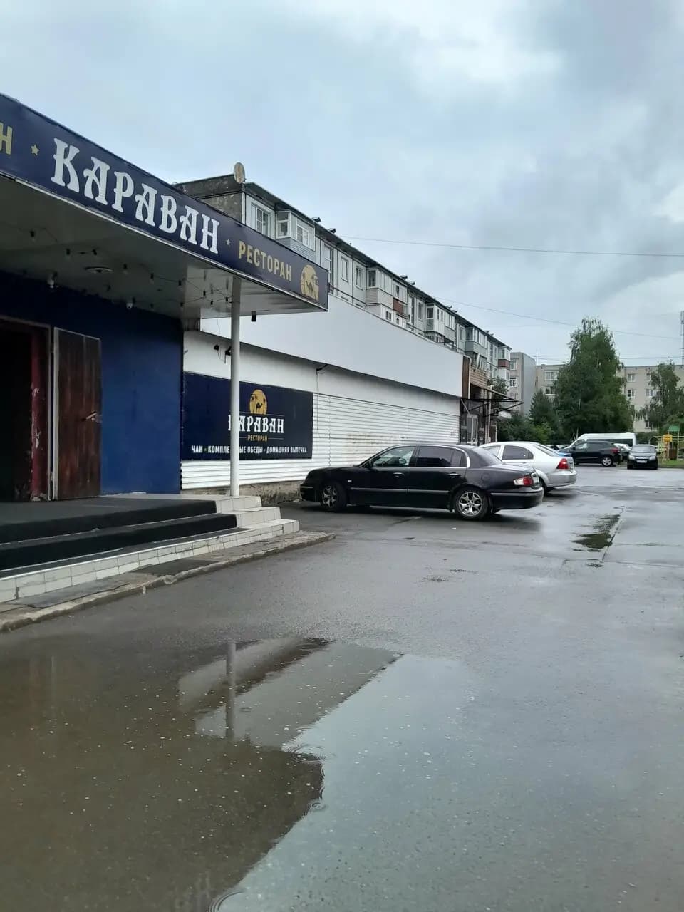 Караван