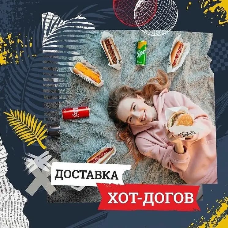 Hotdogger Вологда