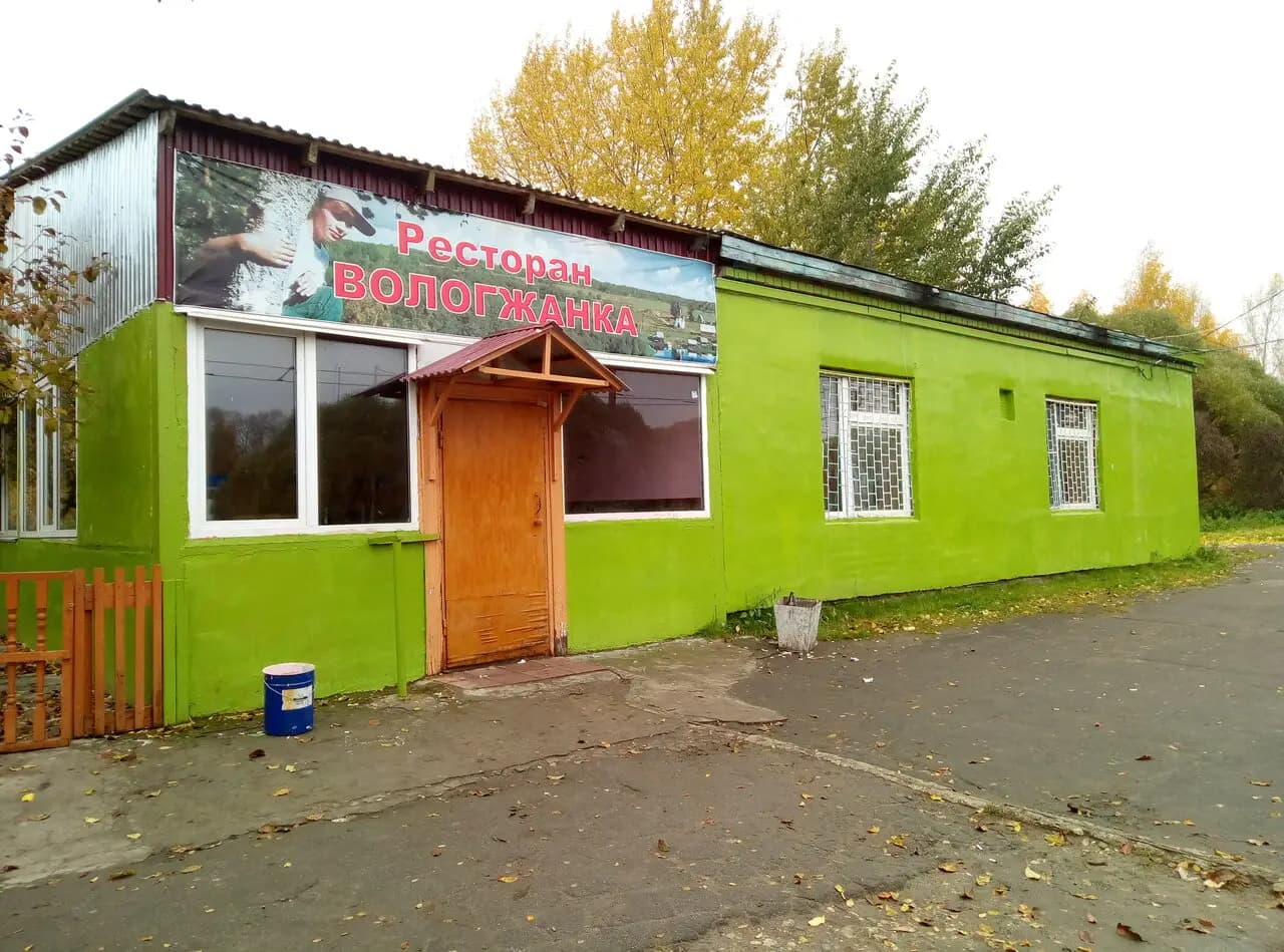 Вологжанка