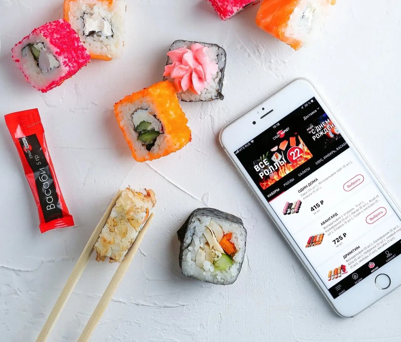 Суши-Маркет