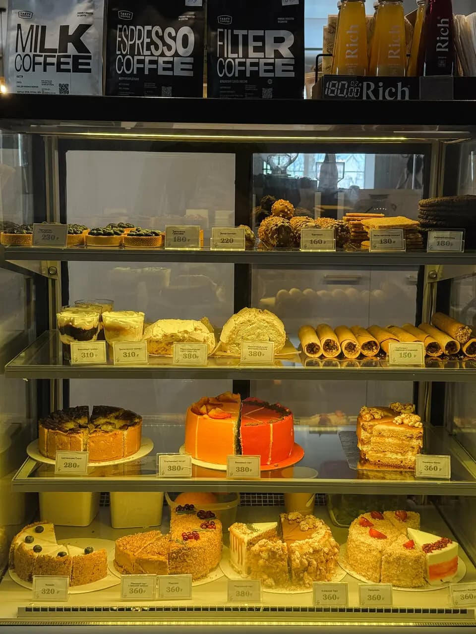 Альтернатива