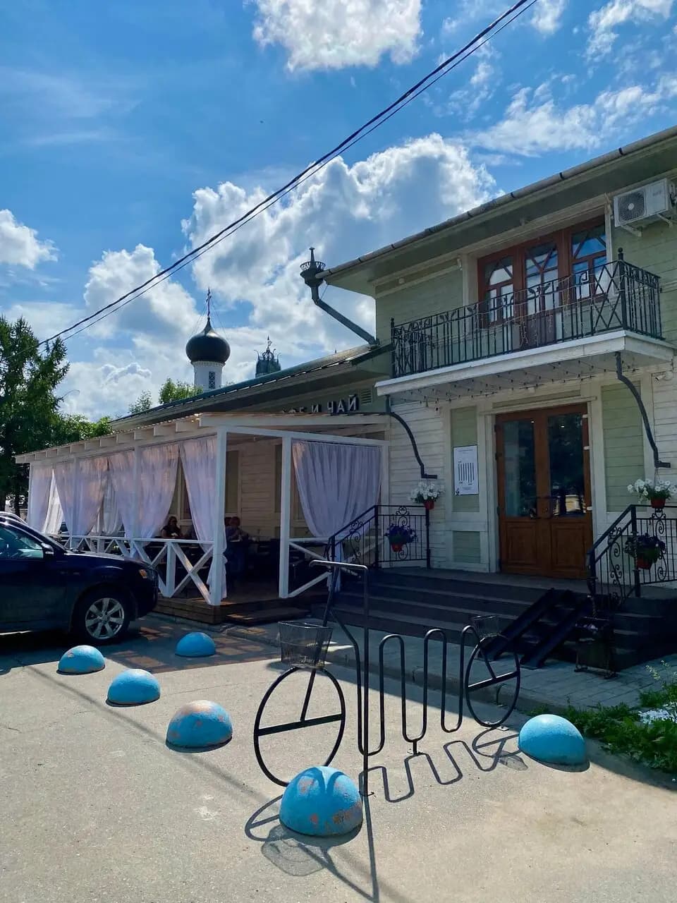 Альтернатива