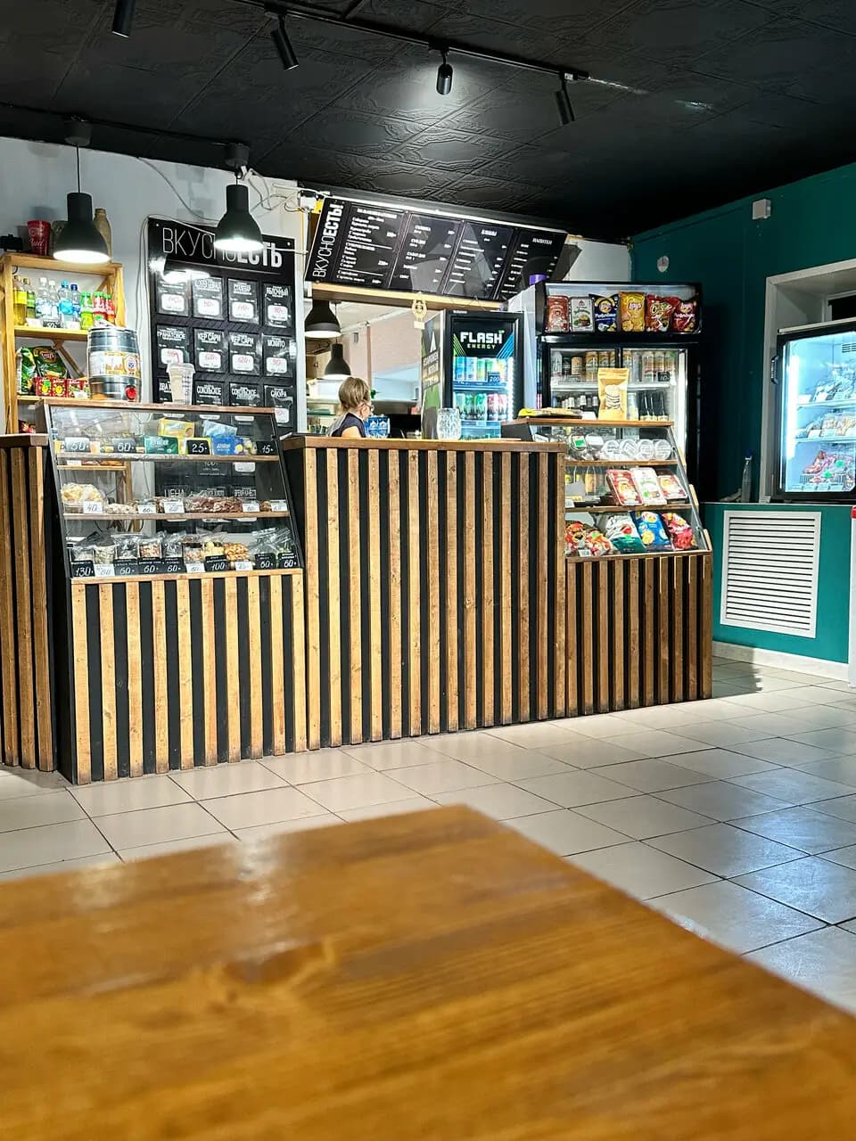 Вкусноесть