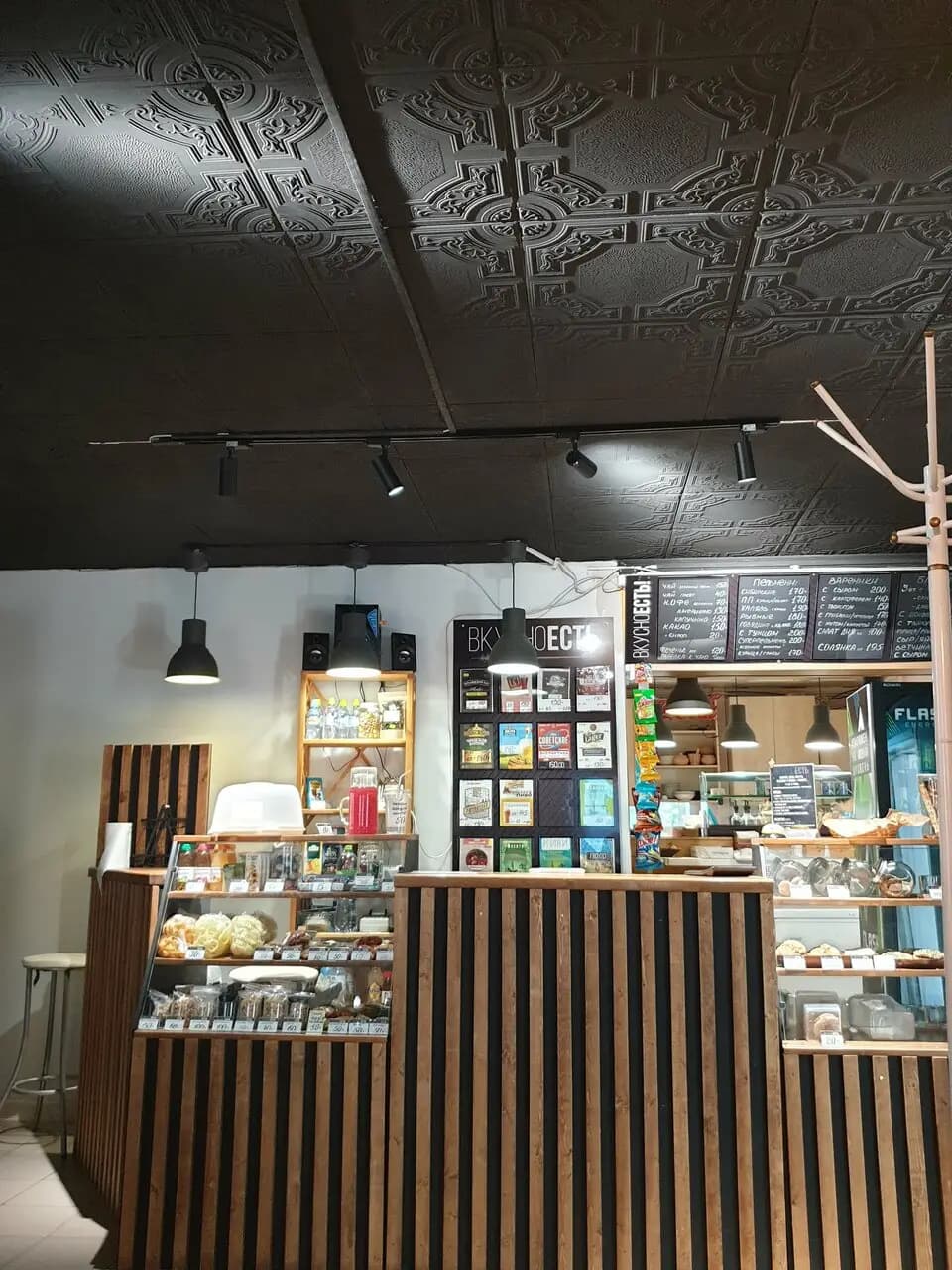 Вкусноесть