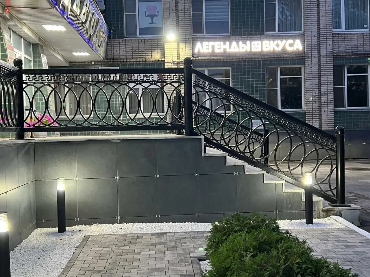 Легенды вкуса